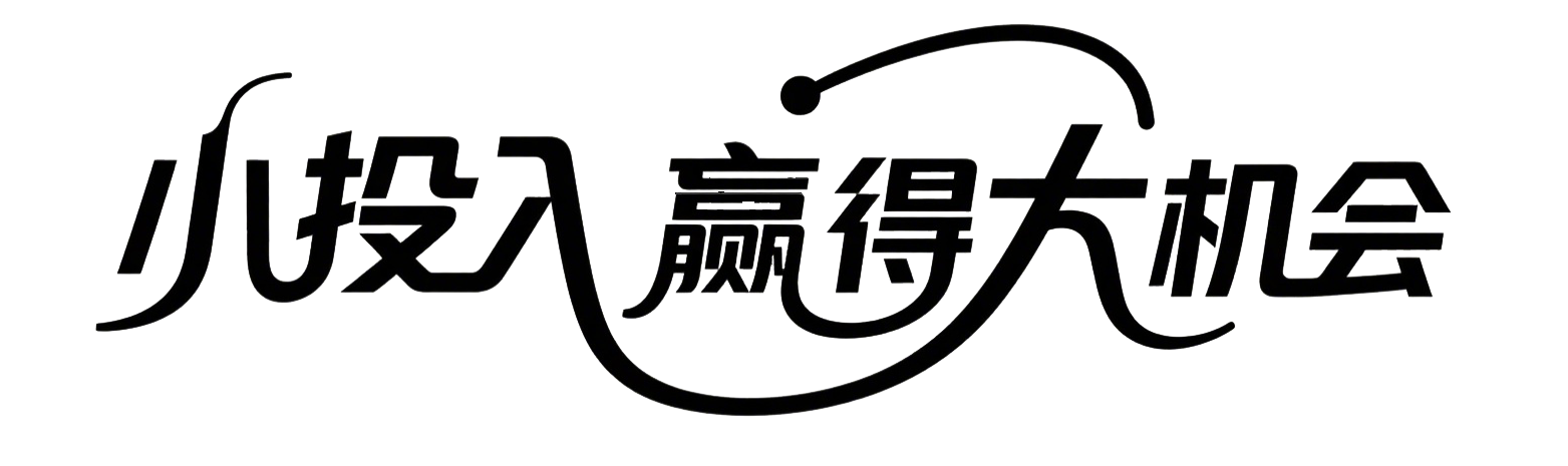 小投入赢得大机会 - 卡速售投资回报展示