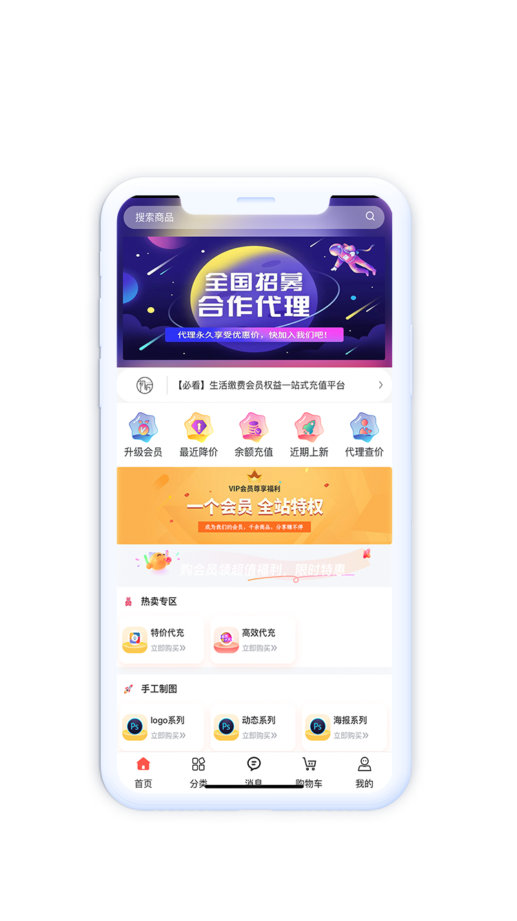 APP 界面预览
